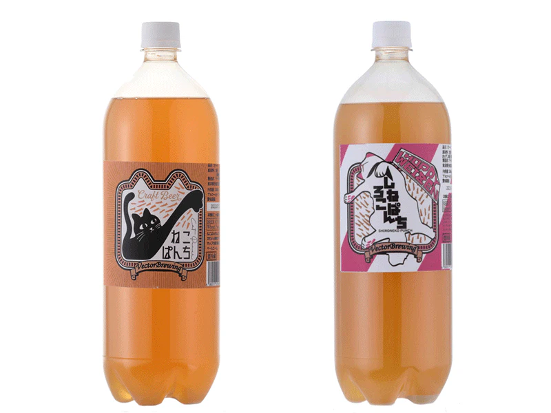 ビアボトル