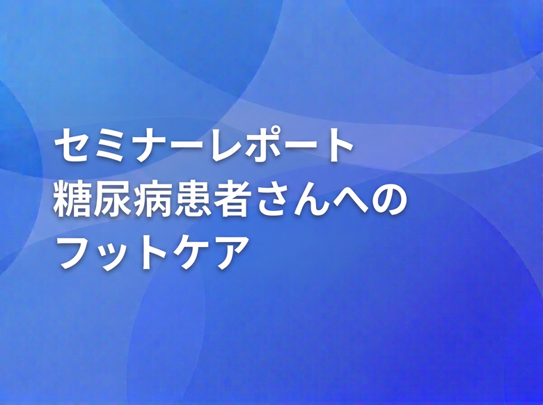 ナース専科｜看護師・看護学生向けの総合Webメディア