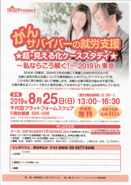 お知らせ2