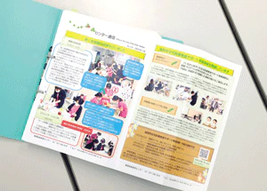 看護臨床教育センターでは定期的に「センター通信」を発行している。「滋賀県在宅医療推進サポート事業」についての紹介記事もみられる