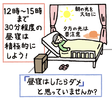 イメージイラスト