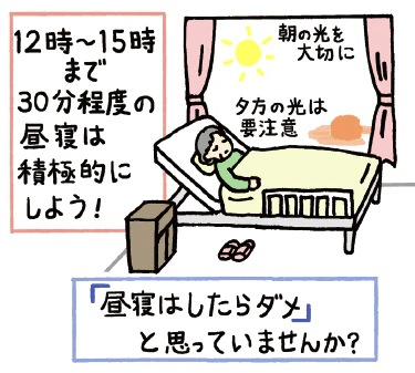 イメージイラスト