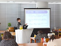 セミナーの様子