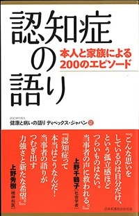 書籍紹介
