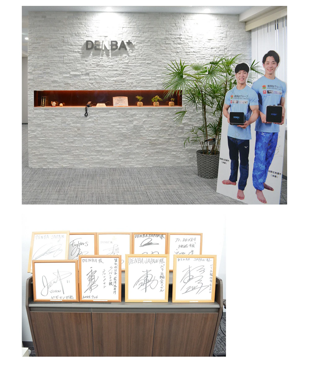 DENBA LOUNGE