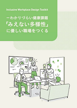 冊子