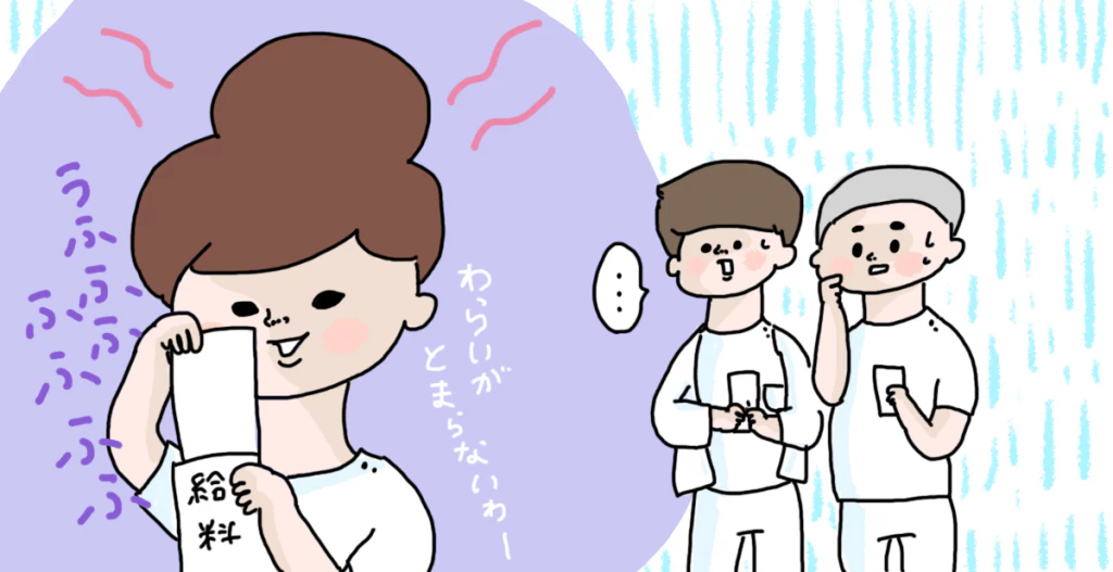 看護師の平均年収は500万円弱!男性は平均を下回り、女性は平均を上回っている