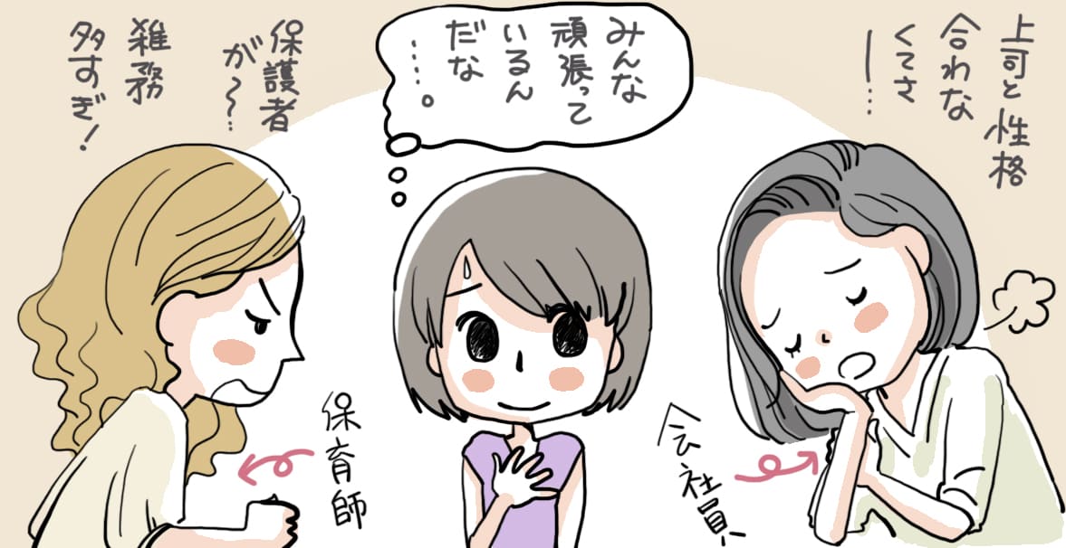 看護師としての疲れを癒すためのオススメ