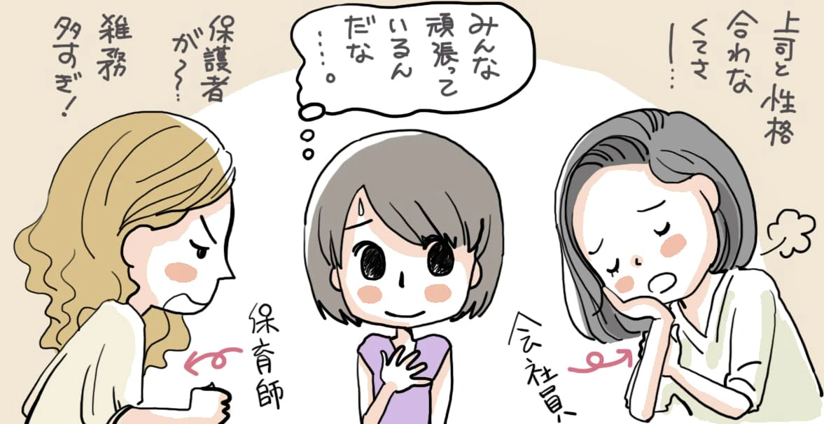 看護師としての疲れを癒すためのオススメ