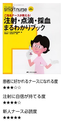 書籍紹介