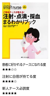 書籍紹介