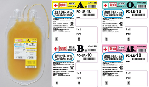 濃厚血小板-LR「日赤」の製剤写真とラベル