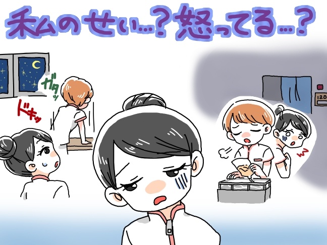 病棟看護師として、避けては通れない「夜勤」。