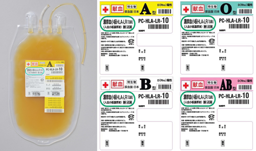 濃厚血小板HLA-LR「日赤」の製剤写真とラベル