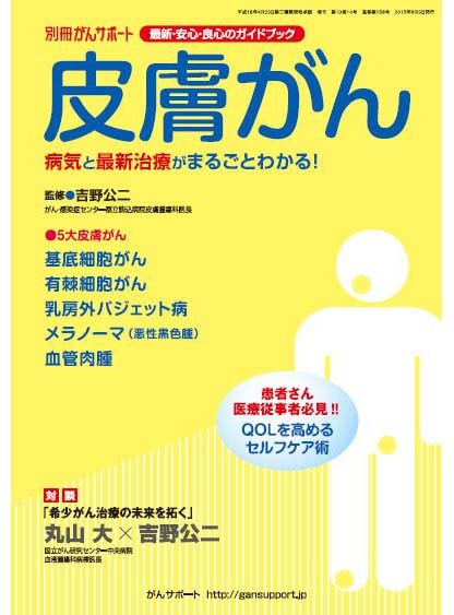 書籍紹介