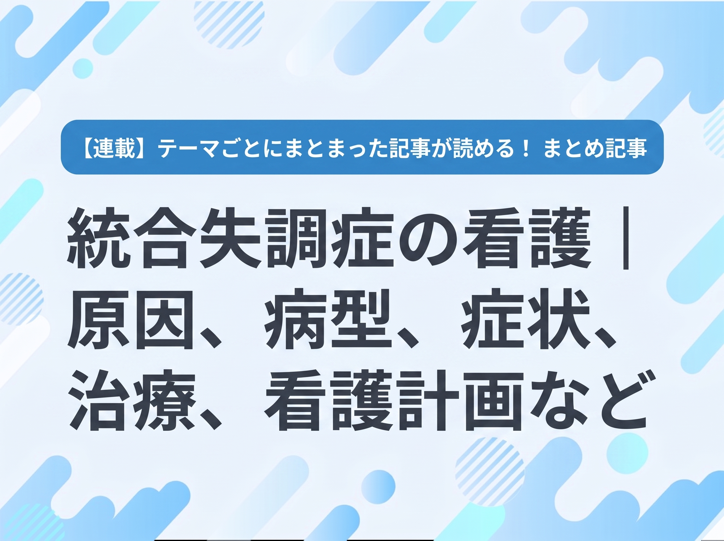 無為 と は