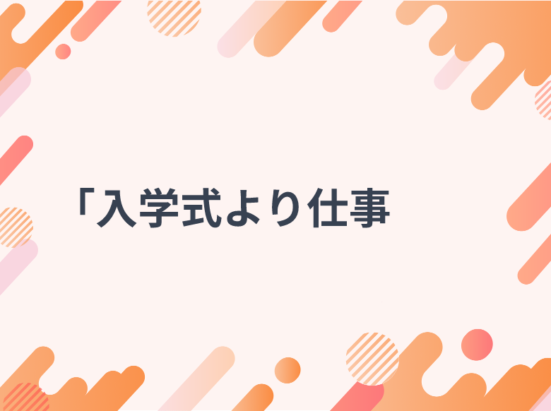 第114回看護師国家試験対策】過去問チャレンジ！「母性看護学」編