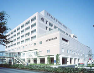 順天堂大学医学部附属練馬病院