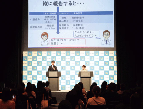 講演は幅広い層の看護師たちが受講した