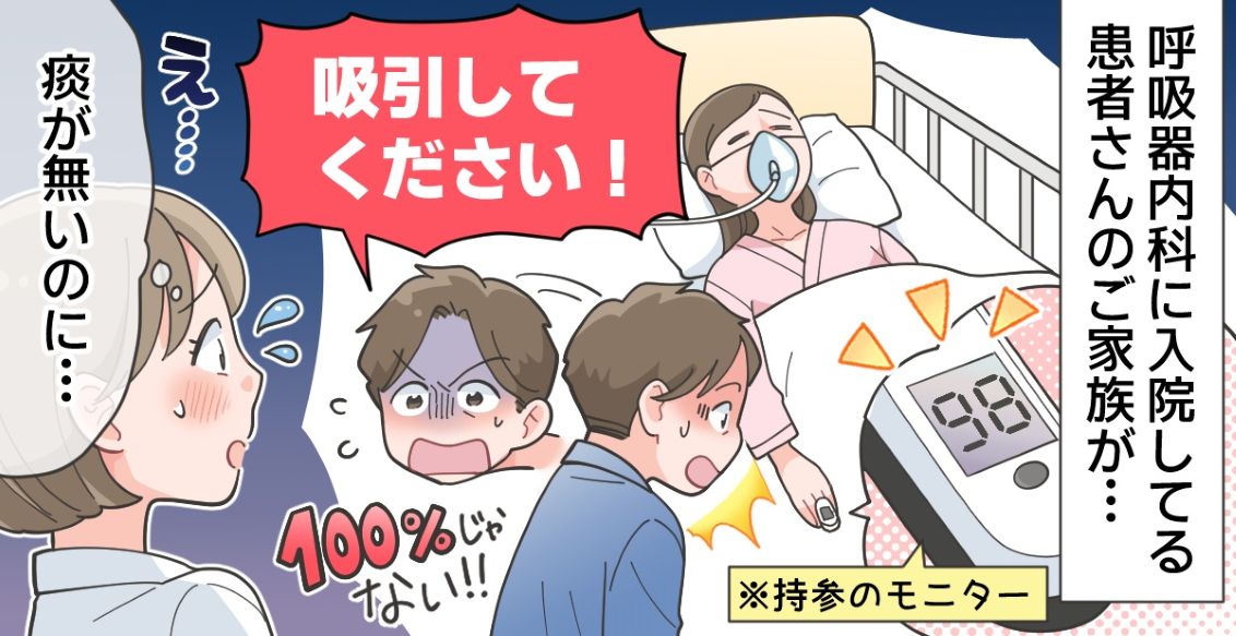 ⑤ざ瘡様皮疹、爪囲炎予防のスキンケア【PR】｜皮膚科｜ナース専科