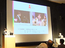 セミナーの様子