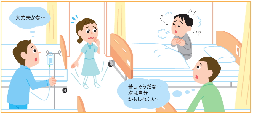イメージイラスト