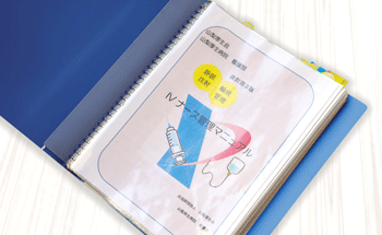 現在改訂を進めている「IVナース管理マニュアル」