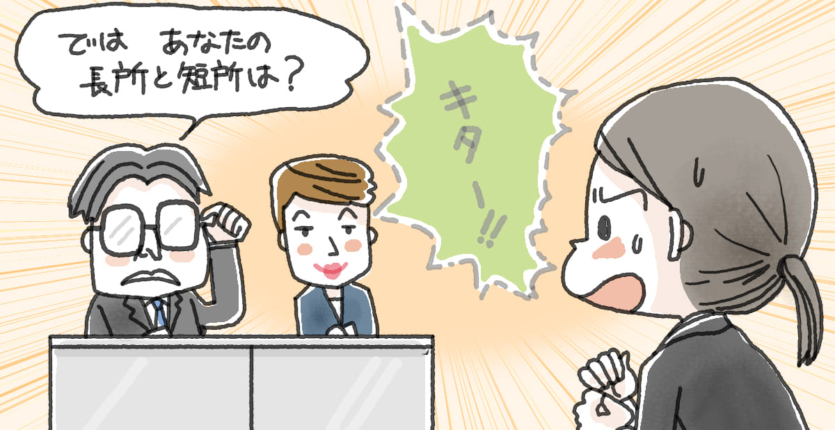 この質問へ、看護師としてどのように対応すれば、面接官へ良い印象を与えることができるでしょうか?