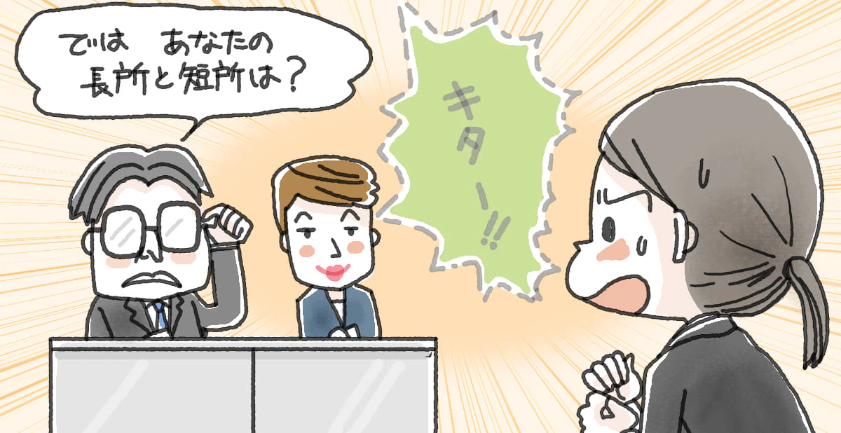 この質問へ、看護師としてどのように対応すれば、面接官へ良い印象を与えることができるでしょうか?