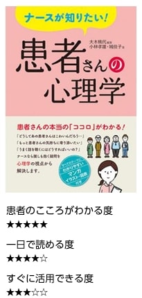 書籍紹介
