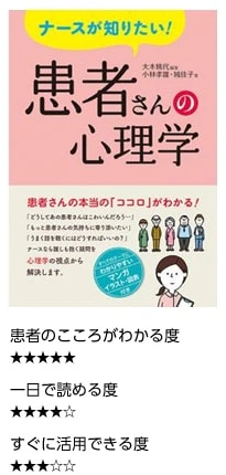 書籍紹介