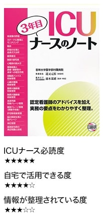 書籍紹介