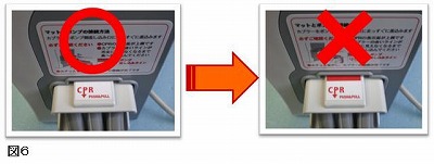 ポンプと送風チューブの接続部分の差し込みが完全でない例