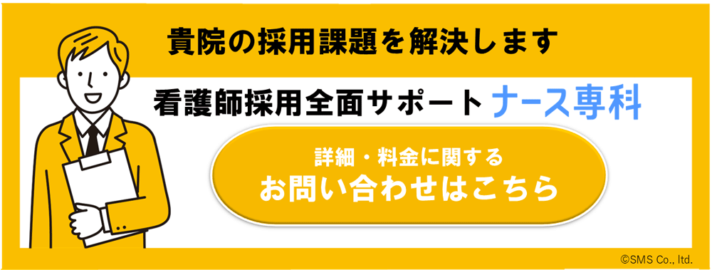 問い合わせボタン