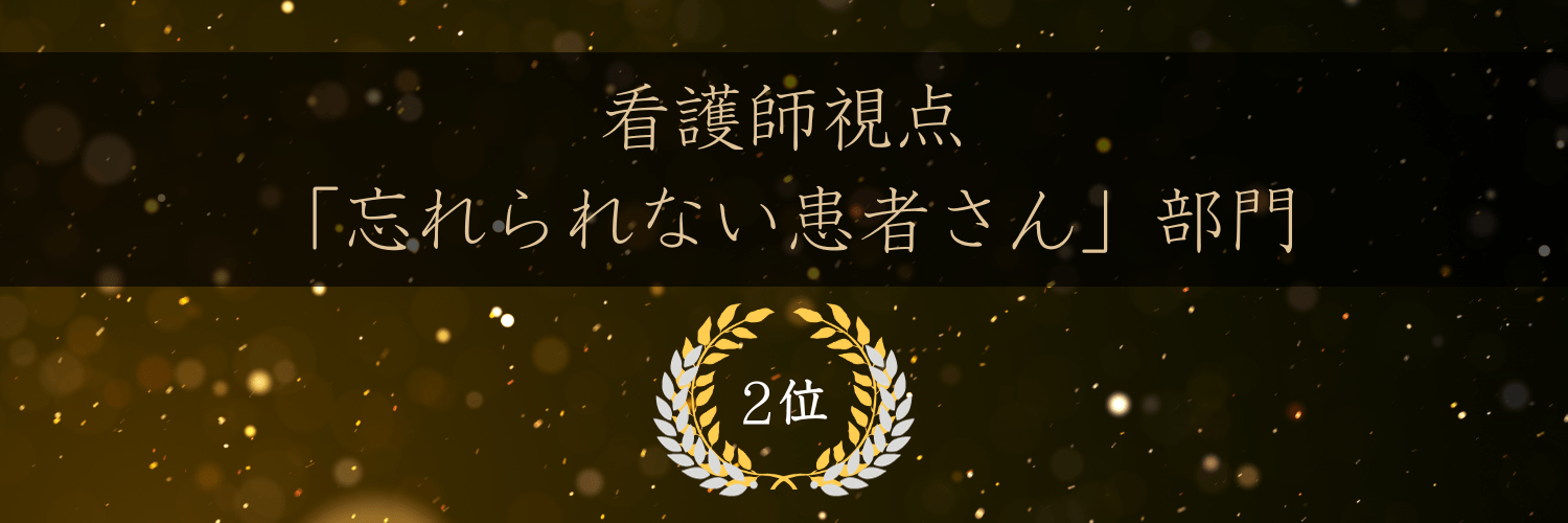 2位
