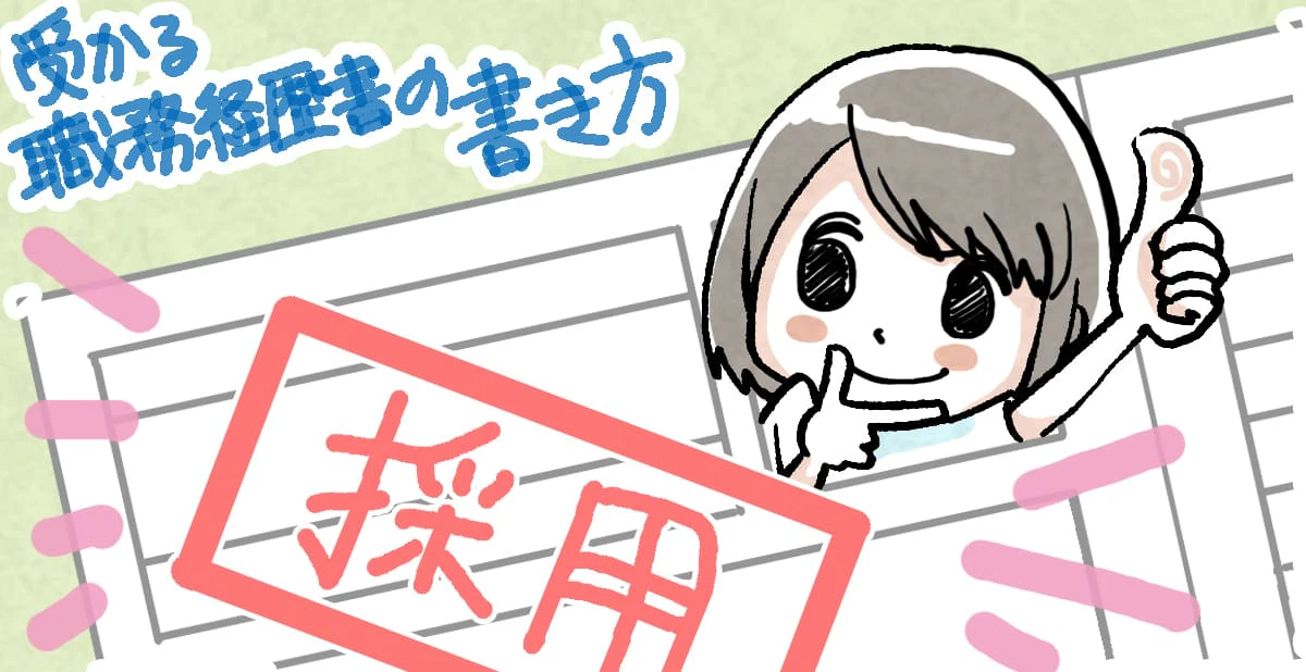 あわせて読みたい!