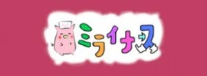 square_234369_prof_maimai_2