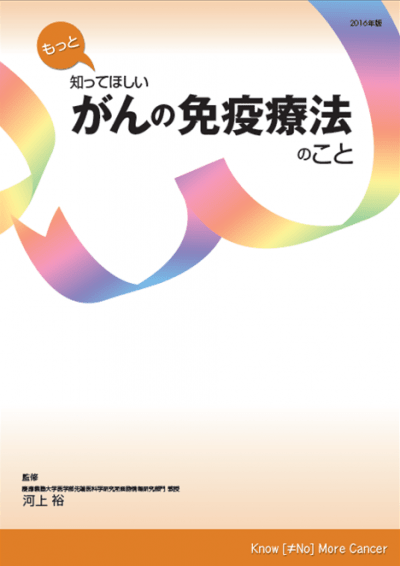 書籍紹介