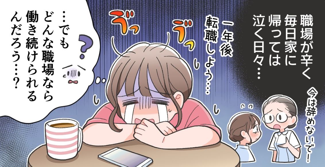 ⑤ざ瘡様皮疹、爪囲炎予防のスキンケア【PR】｜皮膚科｜ナース専科