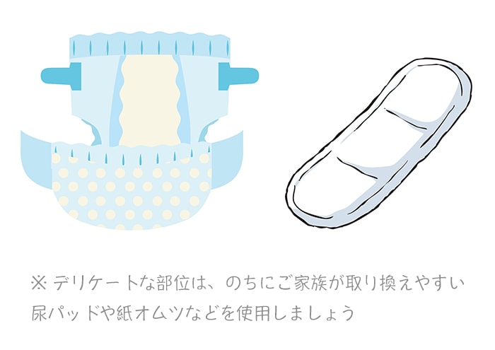 尿パッド、紙おむつのイラスト