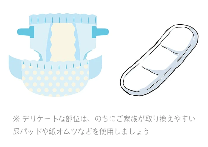 尿パッド、紙おむつのイラスト