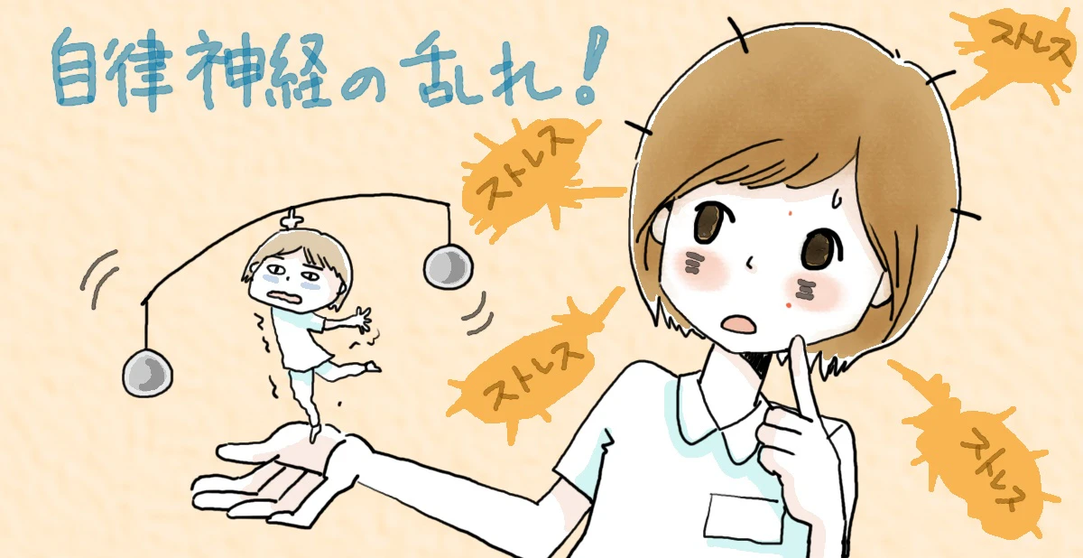 これらの症状は、こんな病気かも・・・