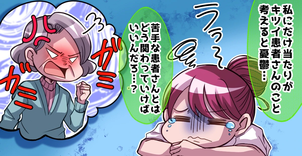 今回のトピック 病棟に勤務する新人看護師です。