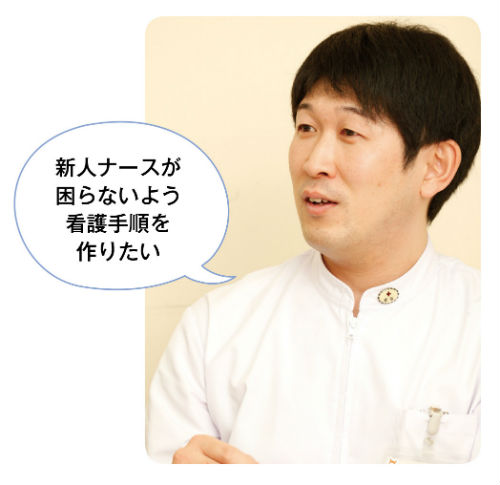 看護師 静脈注射班 佐々木武志さんの写真