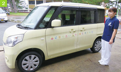 kouyousya