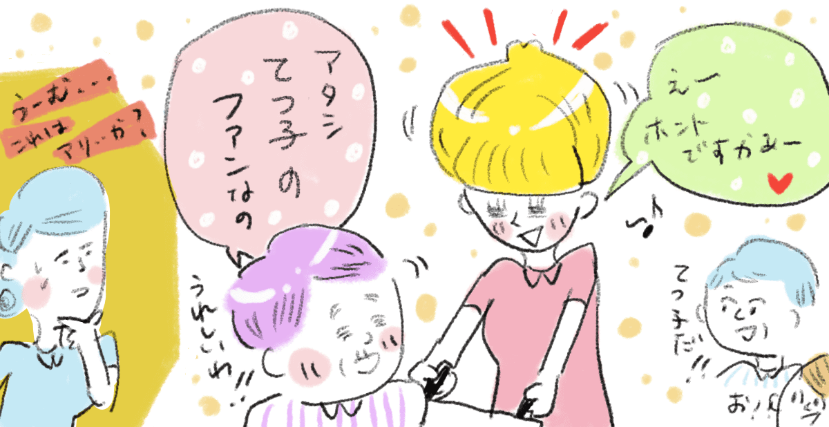 髪型を決める際、ここをチェックしておこう!