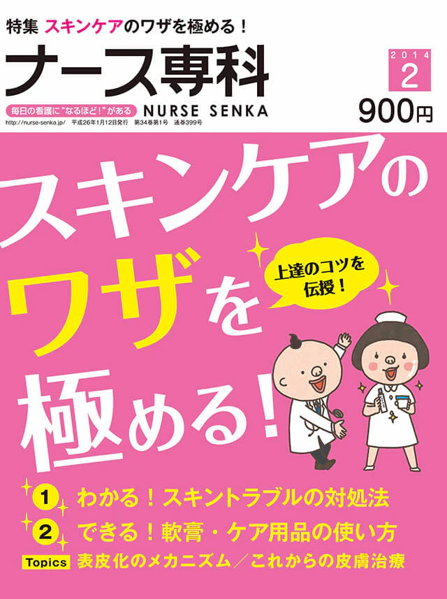 書籍紹介②