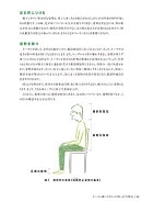 おうちでできる えんげ食内容⑥