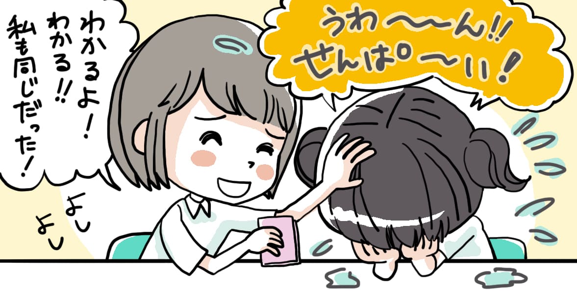なぜ、あなたがプリセプターなのか?
