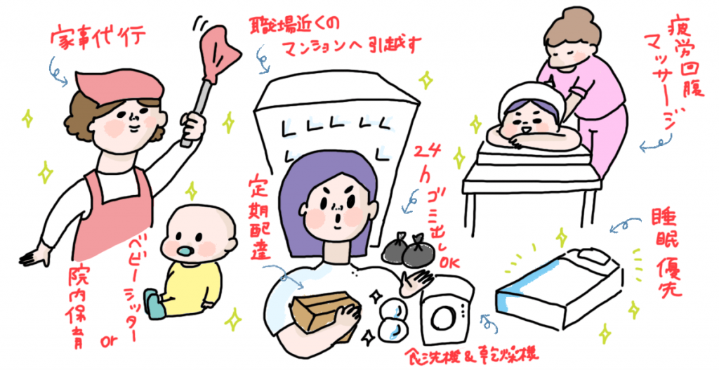看護師のパワーカップルが仕事と家庭を両立するポイント